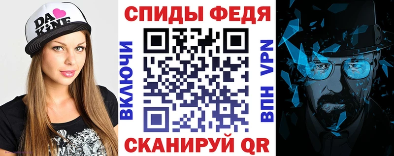 Купить где  Павловский Посад  Amphetamine 97% 