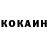 COCAIN VHQ Russian Hunter