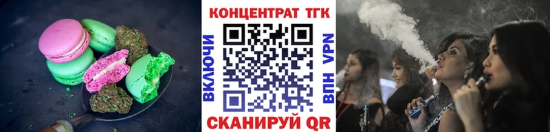Cannafood марихуана  Купить закладки  Павловский Посад 