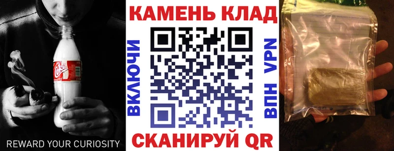 Купить Павловский Посад ГАШ ice o lator
