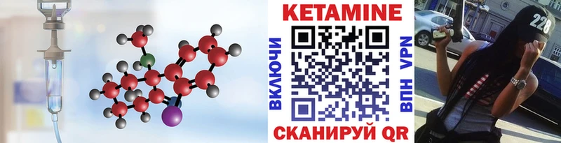КЕТАМИН VHQ  Купить закладки  Павловский Посад 