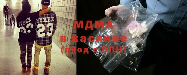 трава Дмитровск
