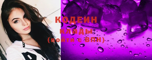 трава Дмитровск