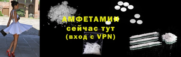 трава Дмитровск