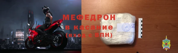 трава Дмитровск