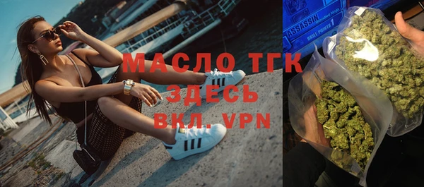 экстази Елизово