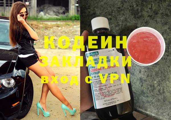 трава Дмитровск