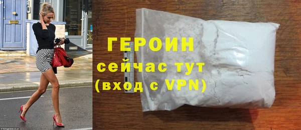 трава Дмитровск