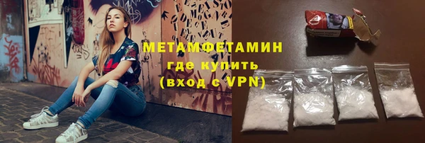 трава Дмитровск