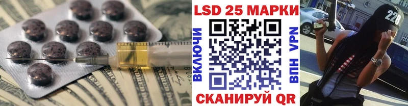 ЛСД экстази ecstasy Павловский Посад