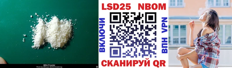 Купить  Павловский Посад  Лсд 25 экстази ecstasy 