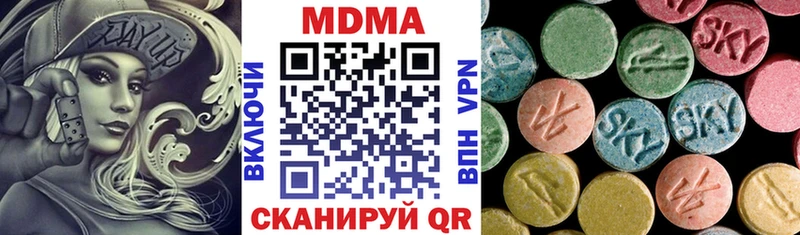 Купить где  Павловский Посад  МДМА crystal 