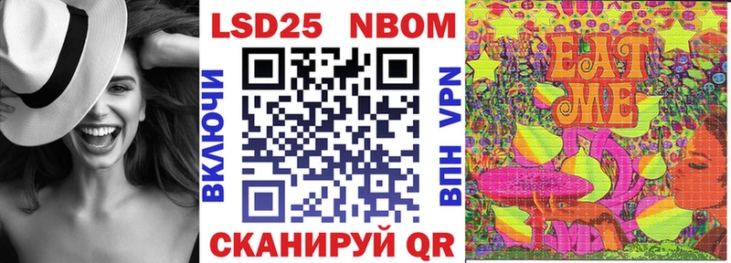 Купить закладки  Павловский Посад  Марки 25I-NBOMe 1,5мг 