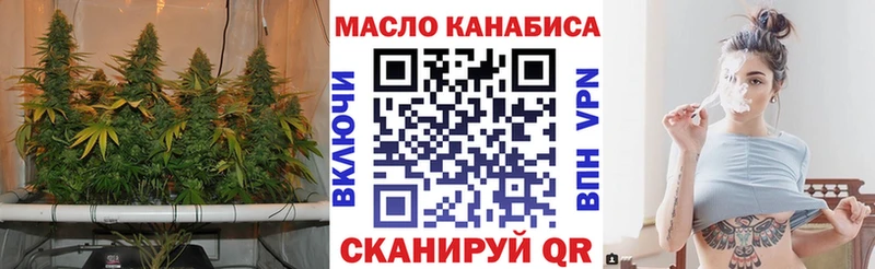 Дистиллят ТГК вейп с тгк Купить Павловский Посад